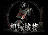 娛樂城